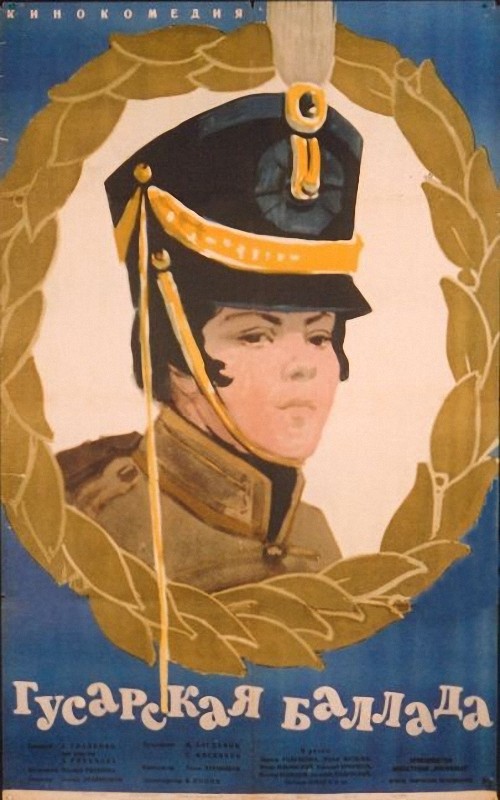 Из женщины в мужчину